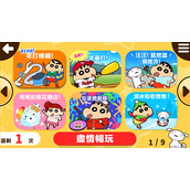 Crayon Shin-chan : Collection complète de Little Helper Battle