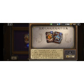 Comment obtenir le pack de rattrapage dans Hearthstone