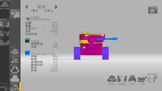 装甲检查员最新版