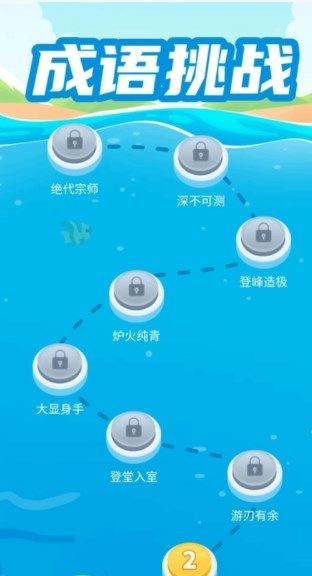 妙笔答题app