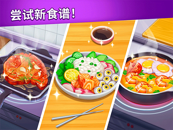 CookingDiary