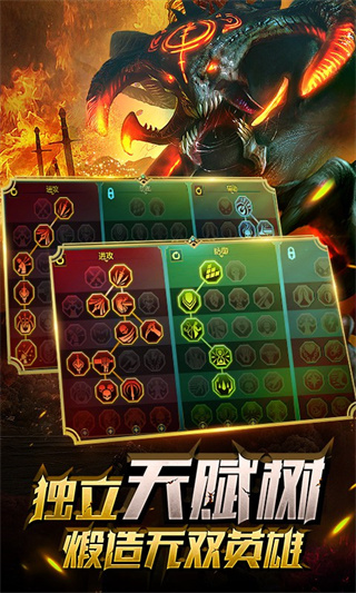 Raid on Shadow Legends chinesische Version