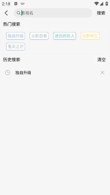 曼波动漫app