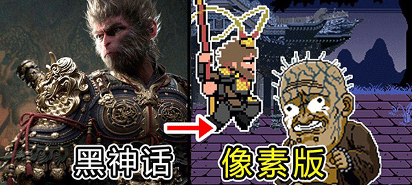 Black myth Wukong pixel version