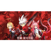 Siapa yang menyuarakan panduan eksklusif BlazBlue Chaos Effect?