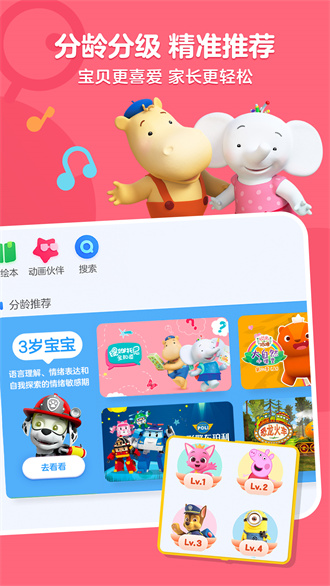 Edição Little Youku Kids