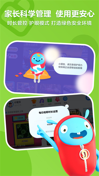 Edição Little Youku Kids