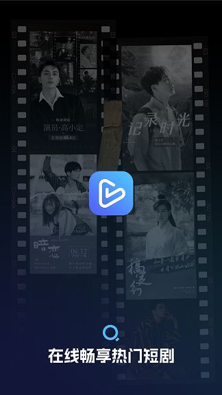 剧满满app