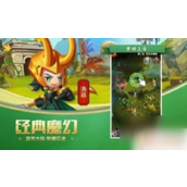 Cara menghapus karakter di Era Tower Defense