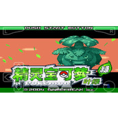 Cara mendapatkan uang di Pokemon LeafGreen