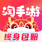 Handelsplattform für mobile Spiele Taobao