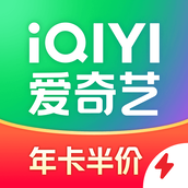 Instalación gratuita de iQiyi Express Edition