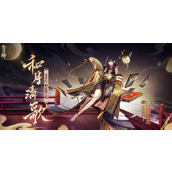 How to get the new skin of Onmyoji Higanbana at a glance