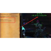 Cara mendapatkan emas merkuri di World of Warcraft