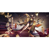 How to get the new skin of Onmyoji Higanbana