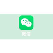 Comment lever la limite annuelle de WeChat