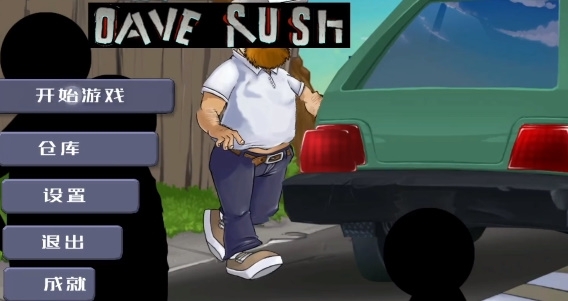 DaveRush