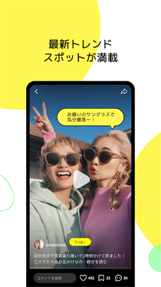 Lemon8最新版