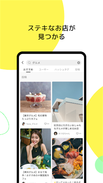 Lemon8最新版