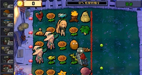 الإصدار الأخير من لعبة Plants Girls vs.Zombies