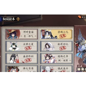 Onmyoji's Crying Crow Curse Guide