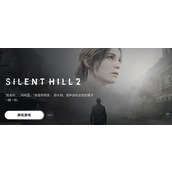 Apa yang harus dilakukan jika frame turun di Silent Hill 2 Remake