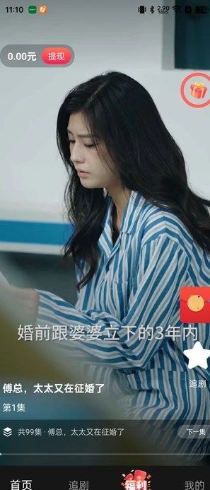 阅影畅刷app