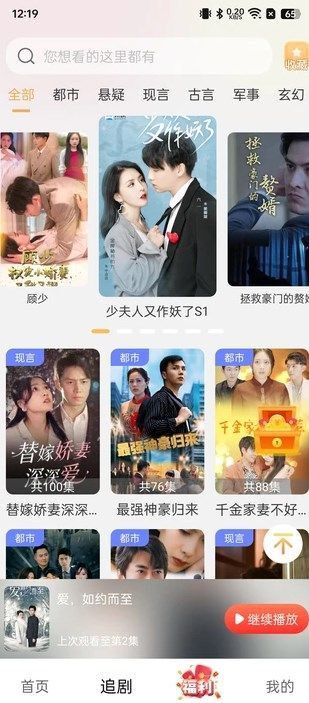 阅影畅刷app