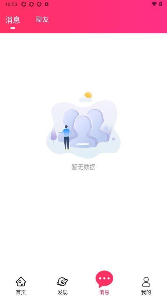 乡颜交友APP