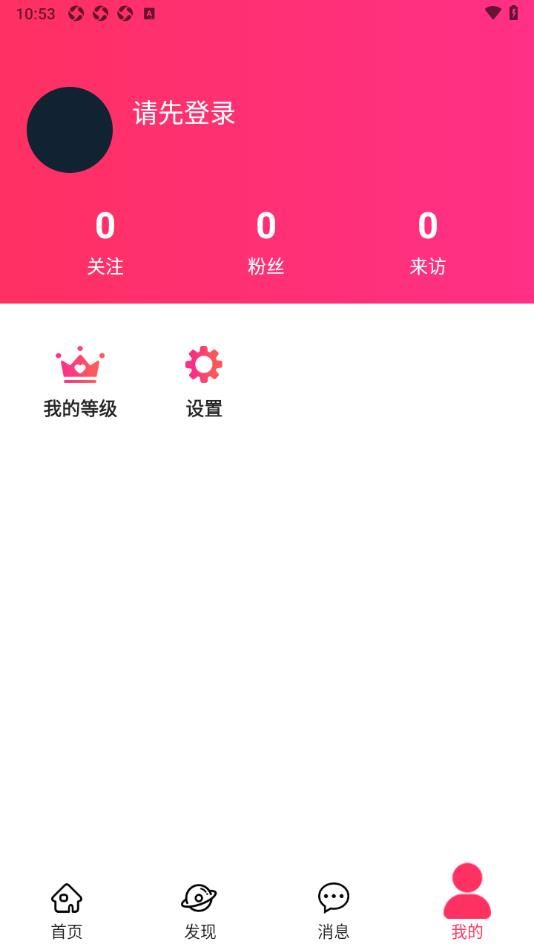 乡颜交友APP