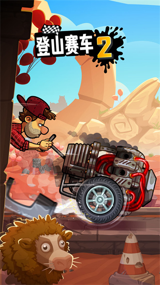 Hill Climb Racing 2 versi terbaru