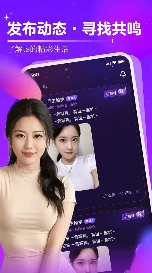 附近中年陌聊缘app