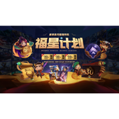 Daftar tersangka game mobile League of Legends