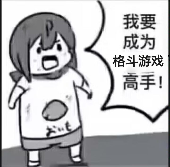 这是PVP还是PvE