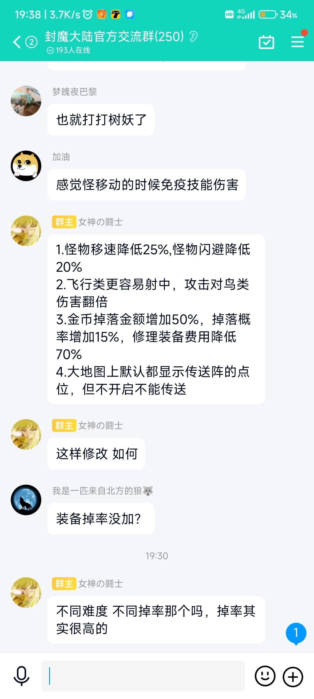 新手必看的指引攻略