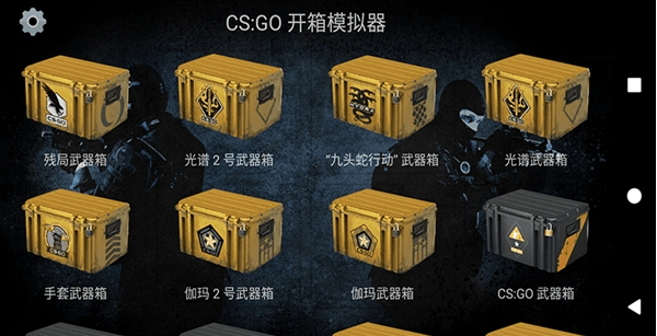 csgo unboxing simulator versi seluler Cina