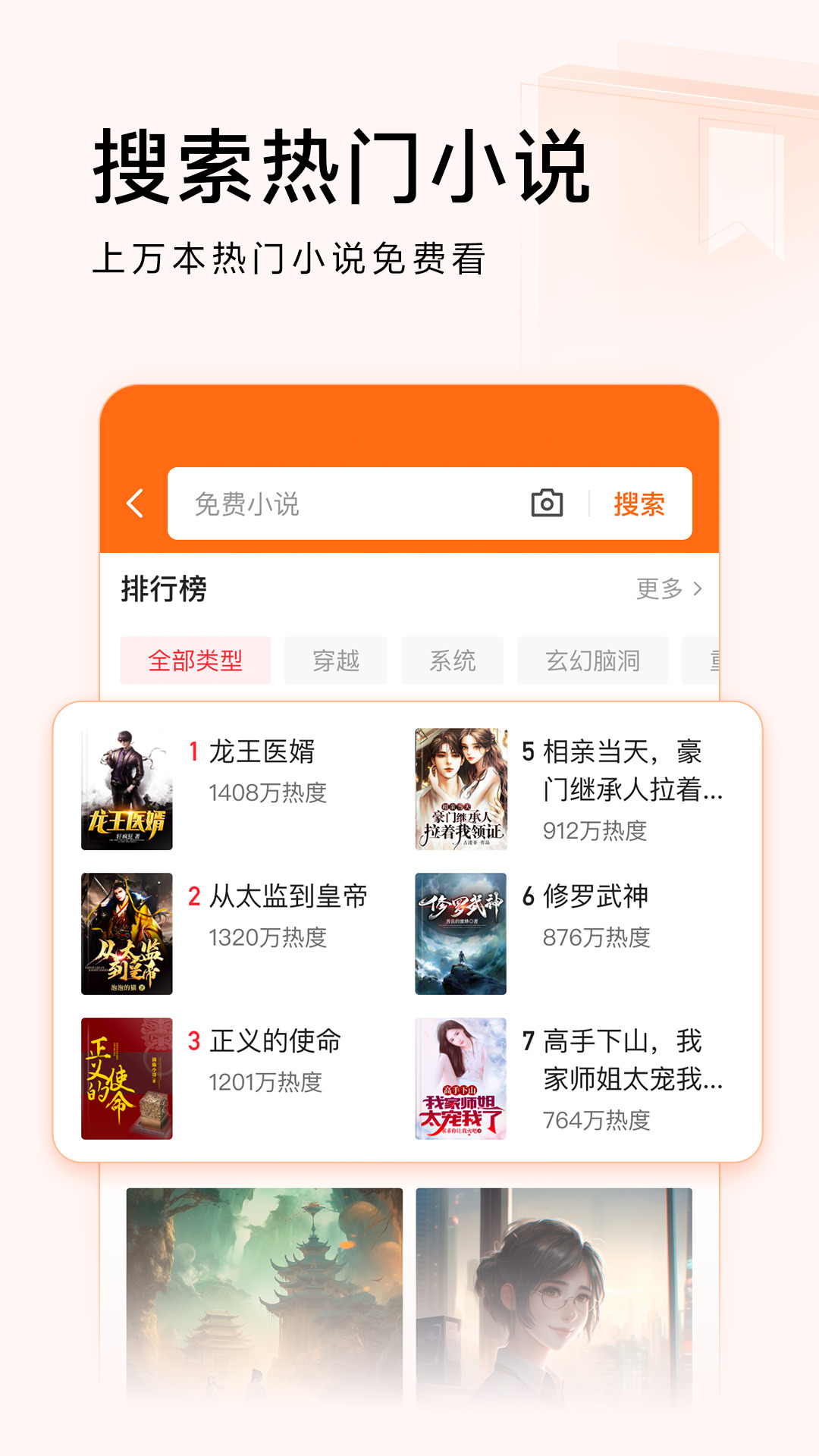 Hasilkan uang dengan Toutiao Express Edition (Toutiao Search Express Edition)