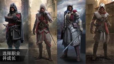 Assassin's Creed Unity 무료