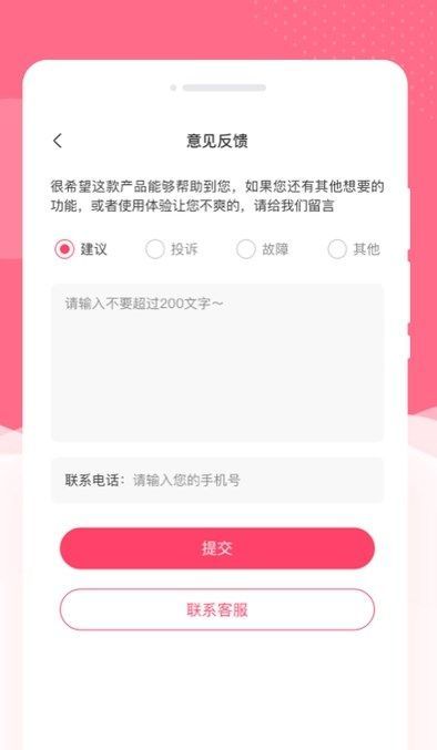 红袖美颜相机app