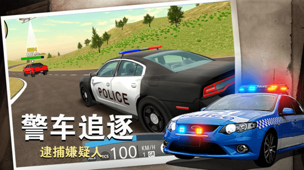 Police Action Mobile-Version