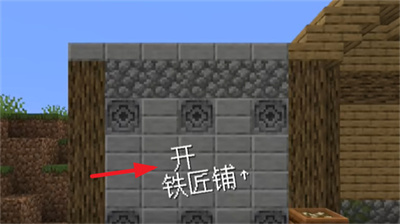 Minecraft シャワルマ レジェンド モバイル版