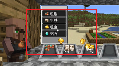 Minecraft シャワルマ伝説 正規品