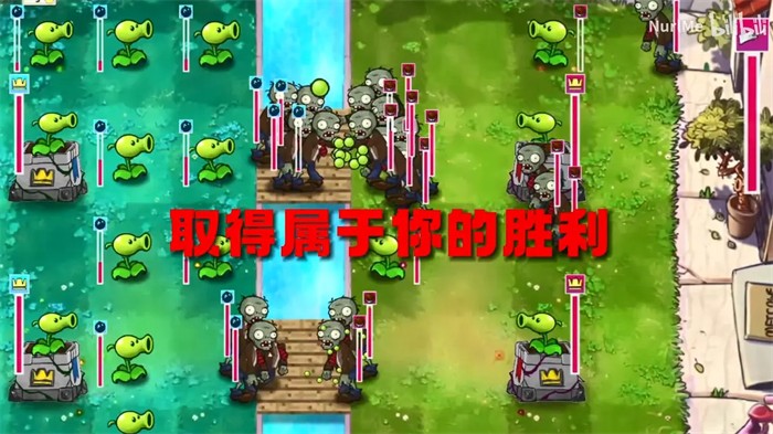 Plants vs. Zombies King's Garden เวอร์ชันมือถือ