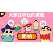 Cara menghabiskan waktu makan sushi di Crayon Shin-chan: Little Helper Battle