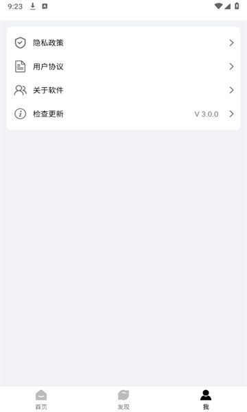 金卯点击器app