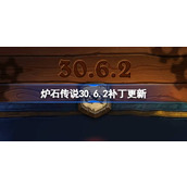 Konten pembaruan patch Hearthstone 30.6.2