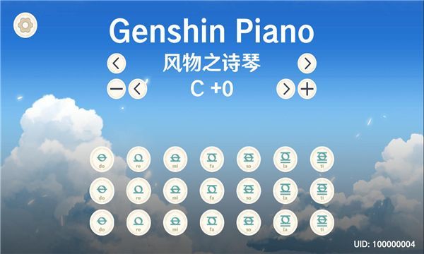 GenshinPiano手机版