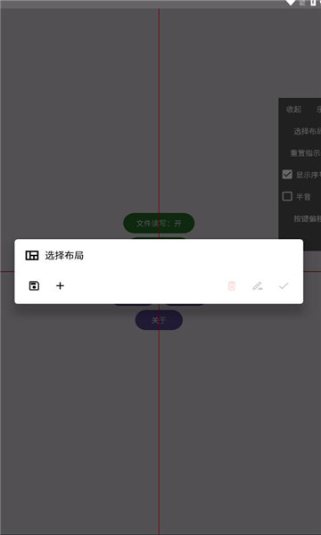 游界琴魔app