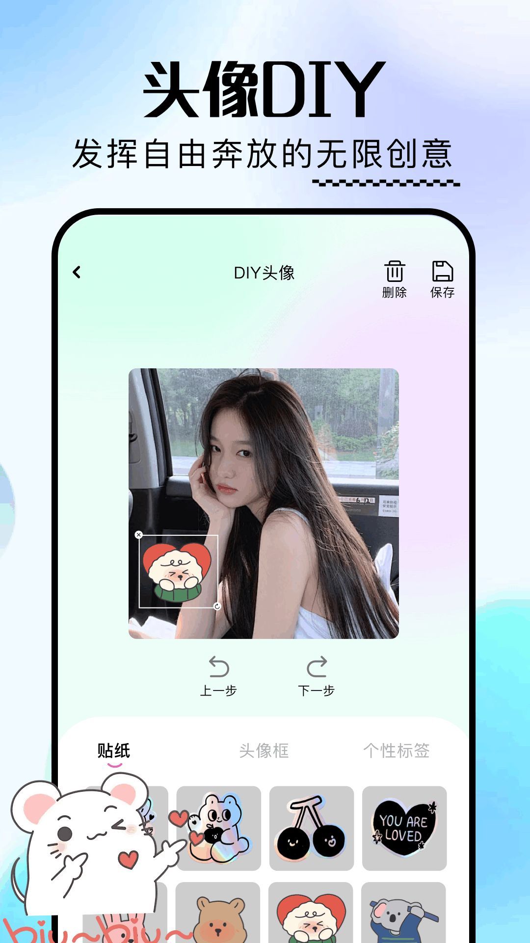 一耽壁纸app