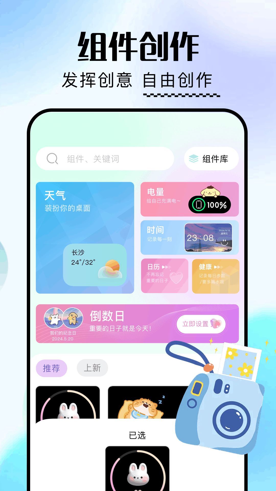 一耽壁纸app